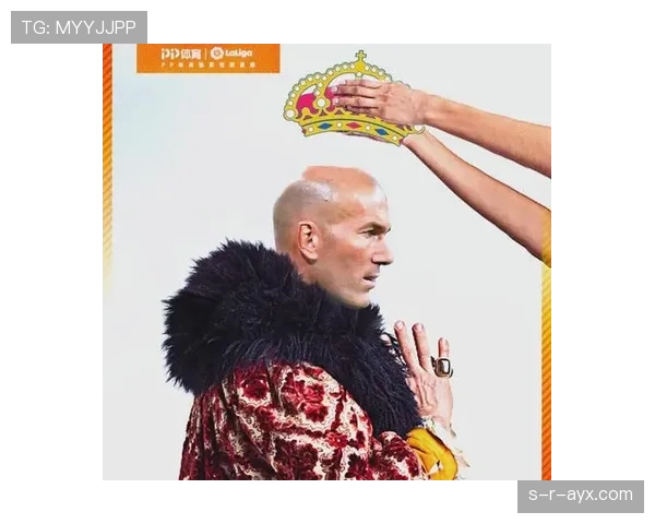 齐达内重返皇马执教，球迷期待再创辉煌时代