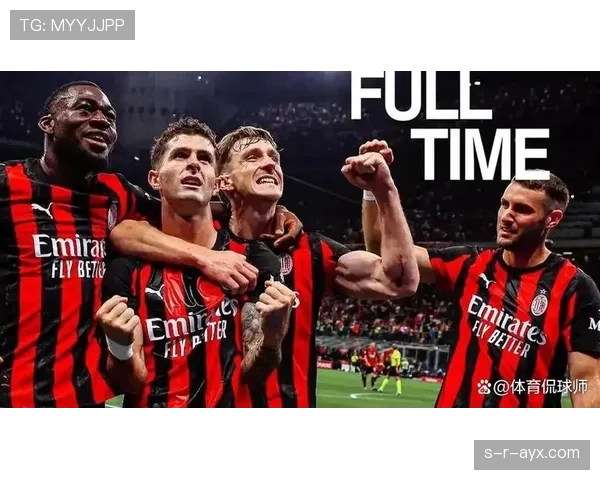 米兰控球魅力再升级,精妙传球重塑意甲格局 米兰控球魅力再升级,精妙传球重塑意甲格局