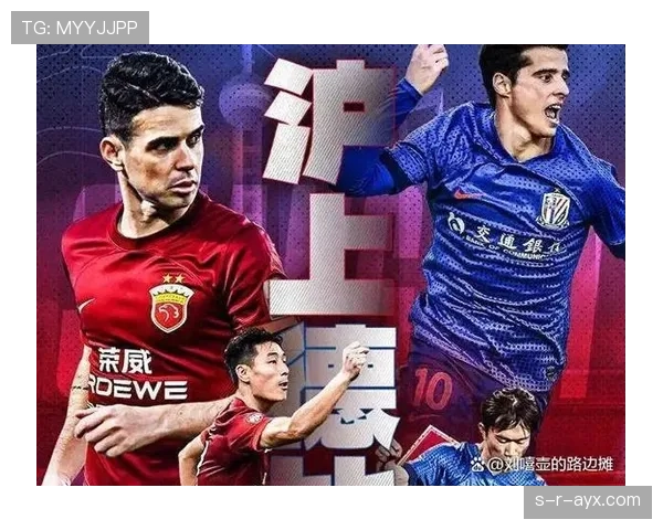 上海德比:上港与申花的激战持续,双方争夺荣耀与尊严的状态回暖 上海德比:上港与申花的激战持续,双方争夺荣耀与尊严的状态回暖