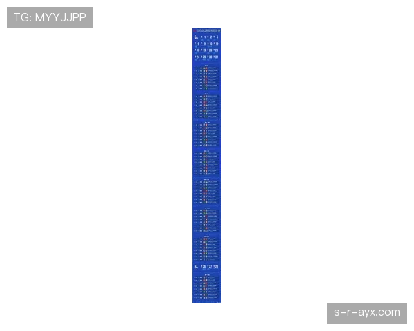 中超联赛官方公告最新消息 中超联赛官方公告最新消息